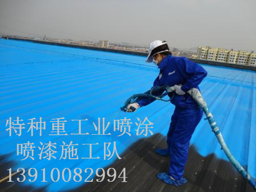 攀枝花除锈喷漆 & 设备厂房翻新